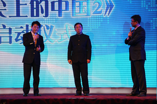 《舌尖上的中國(guó)2》開機(jī)啟動(dòng)，四特演繹“中國(guó)特香”
