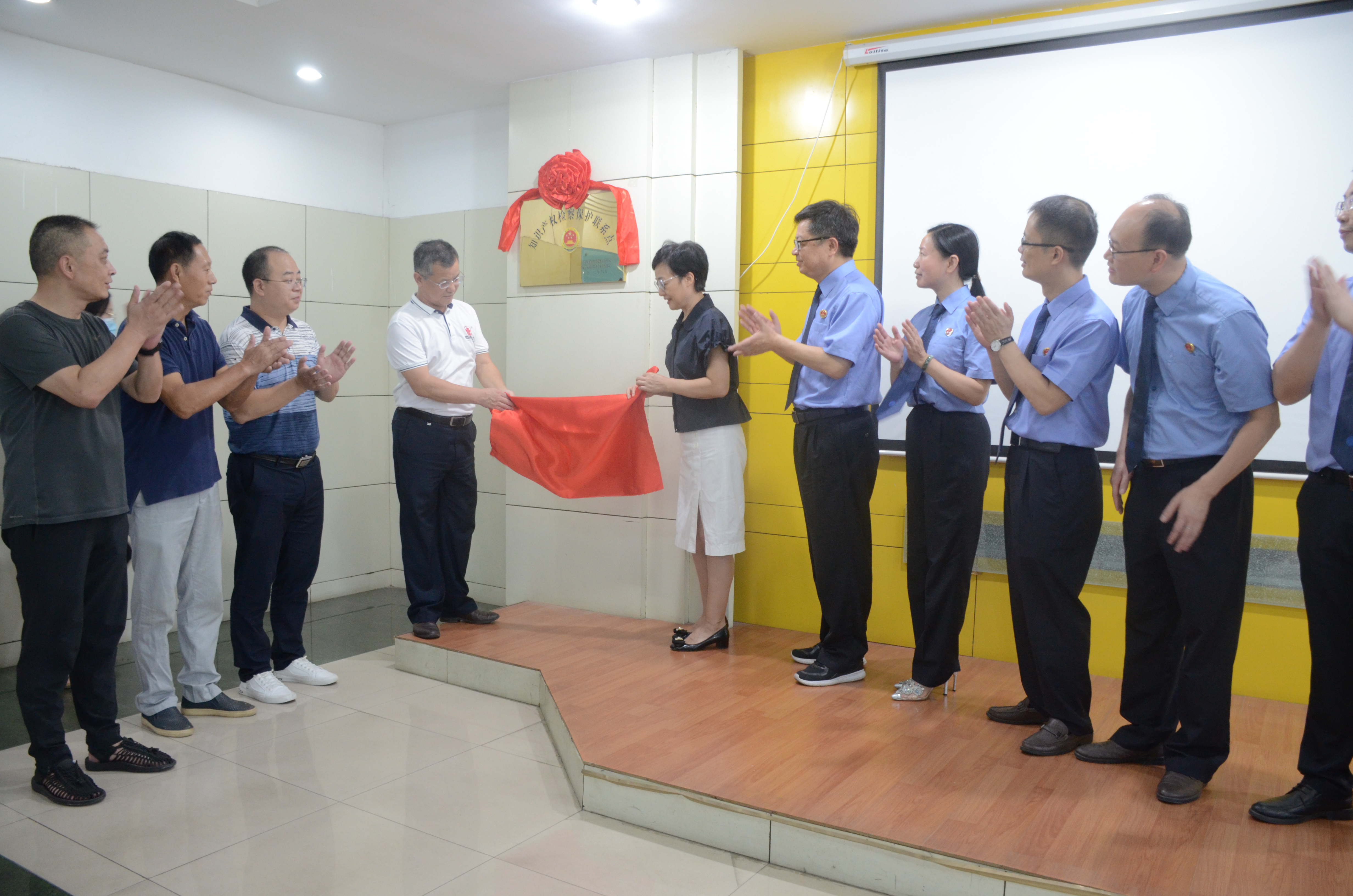 首個“江西省級知識產(chǎn)權(quán)檢察保護聯(lián)系點”在我司設立