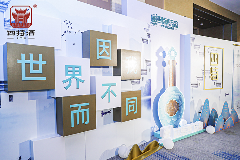 上市2個多月，摘得行業(yè)金獎，四特六星憑什么脫穎而出？
