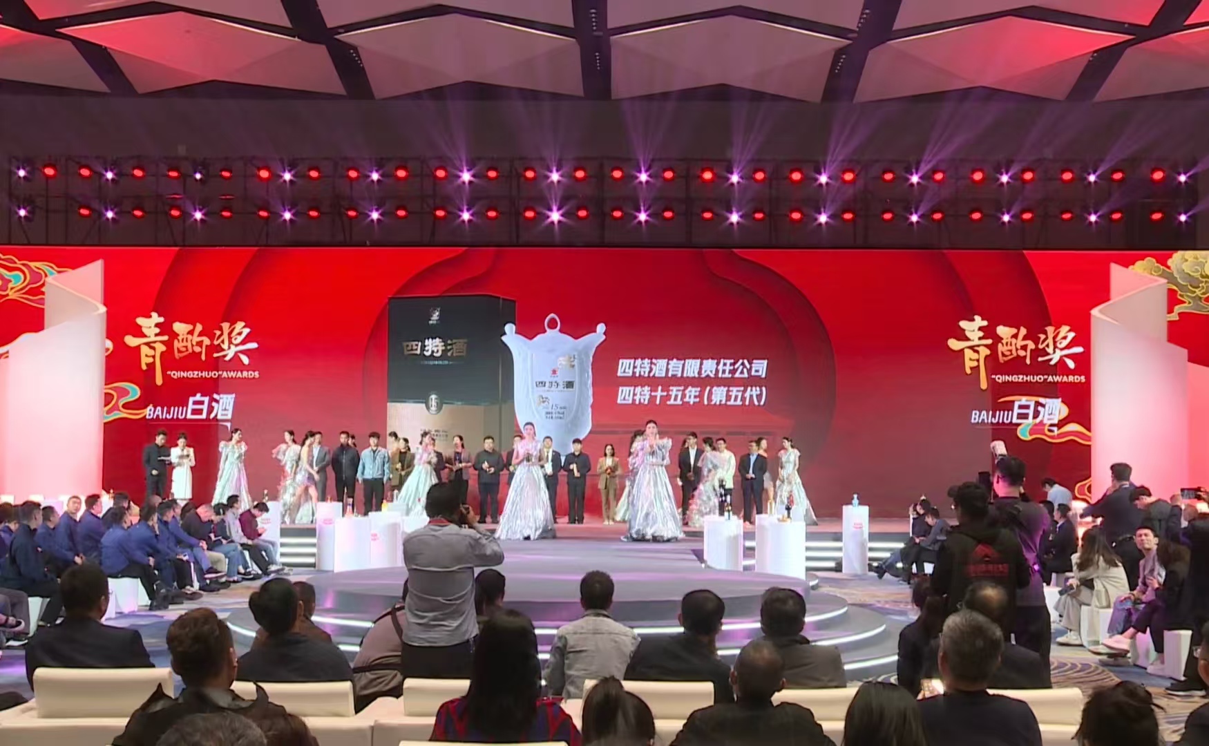 四特十五年（第五代）榮獲青酌獎(jiǎng)，行業(yè)權(quán)威認(rèn)證品質(zhì)！
