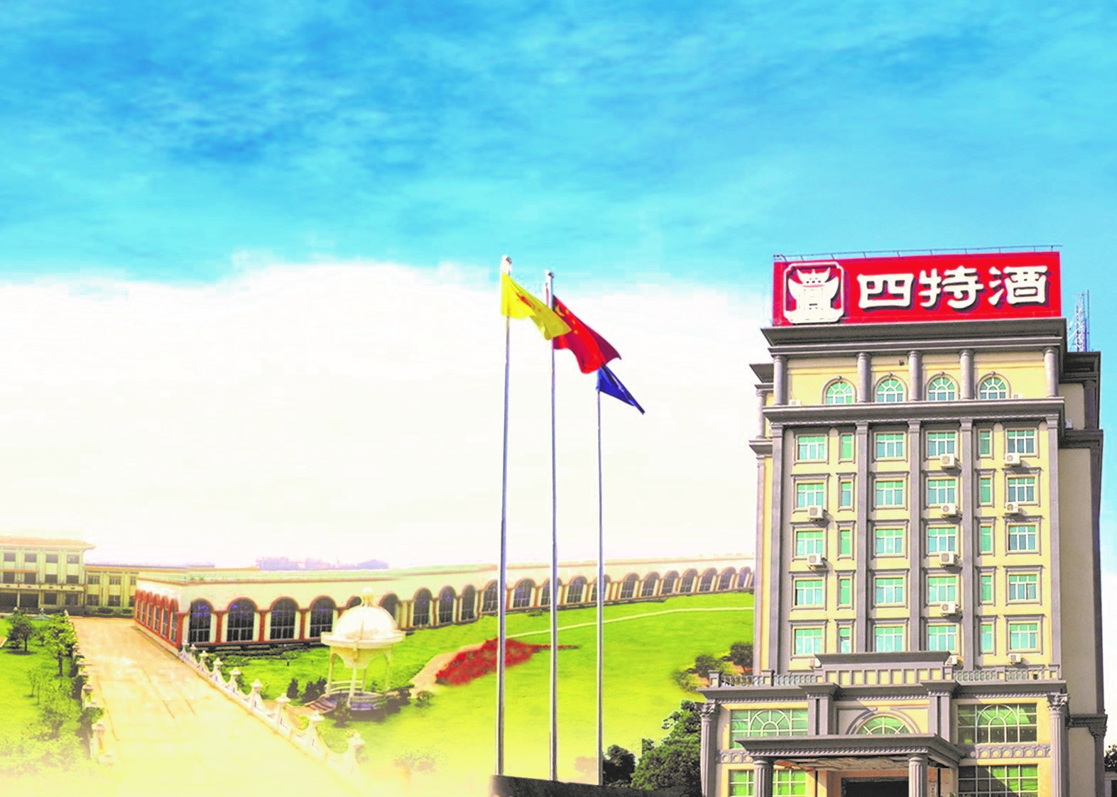 宜春市委副書記、市長嚴允蒞臨我司視察調(diào)研