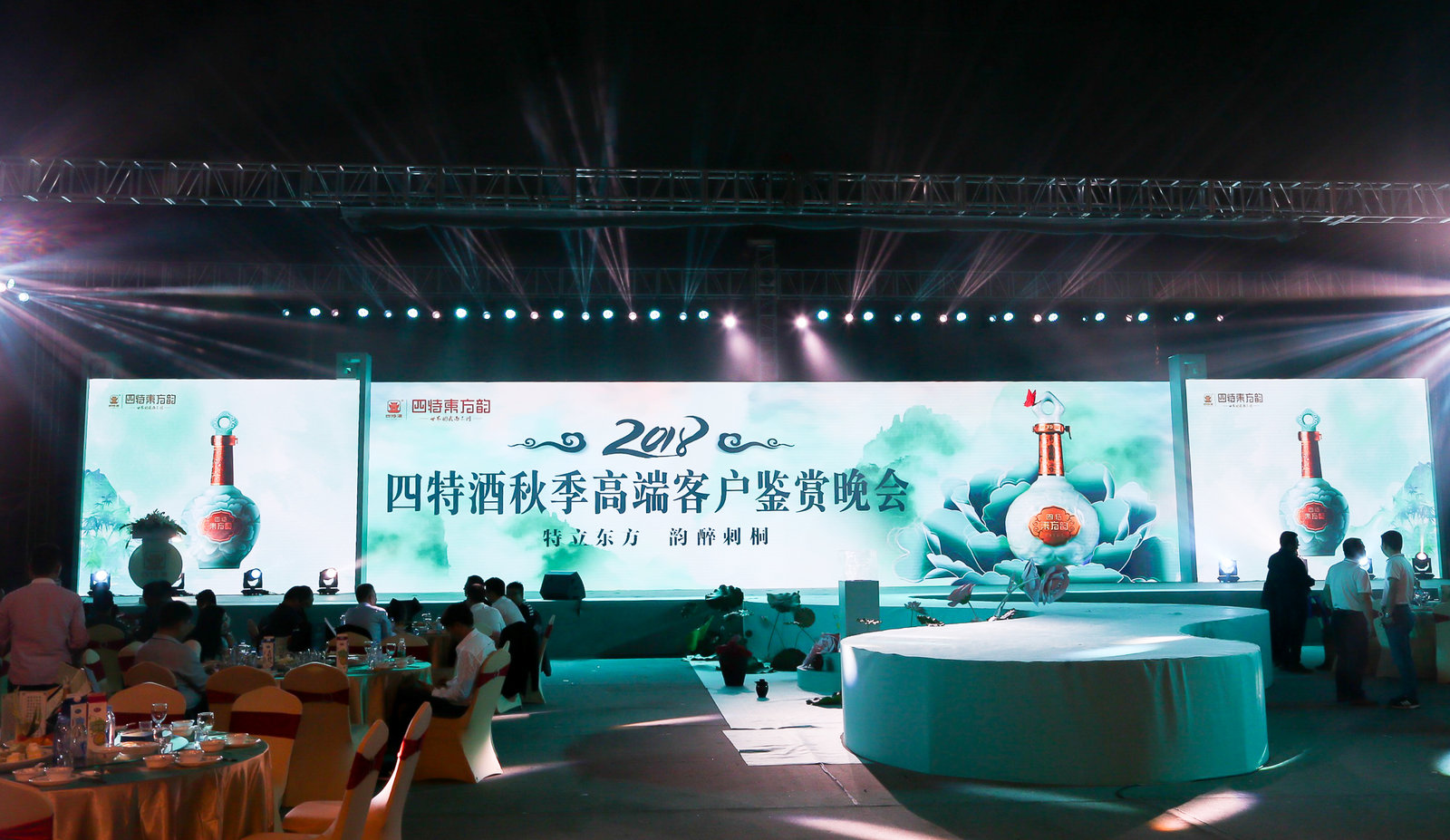 廠商共贏，四特酒持續(xù)打造樣板市場(chǎng)助力全國(guó)化
